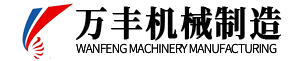 揚州香蕉app機械製（zhì）造有限公（gōng）司（sī）
